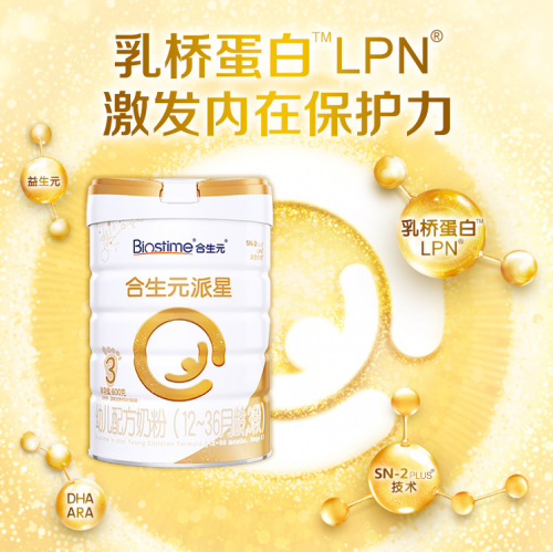  2023年十大品牌奶粉排行榜，品质之选，育儿无忧！