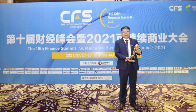 龙源海外荣获第十届财经峰会“2021移民行业影响力品牌”奖项