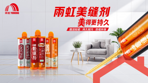美缝剂十大排名榜及价格究竟哪个品牌更有优势