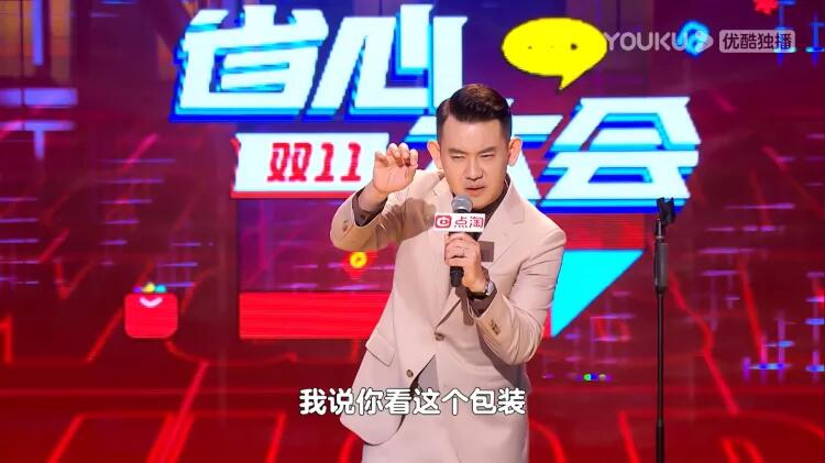 网红脱口秀正能量段子,网红脱口秀正能量段子视频