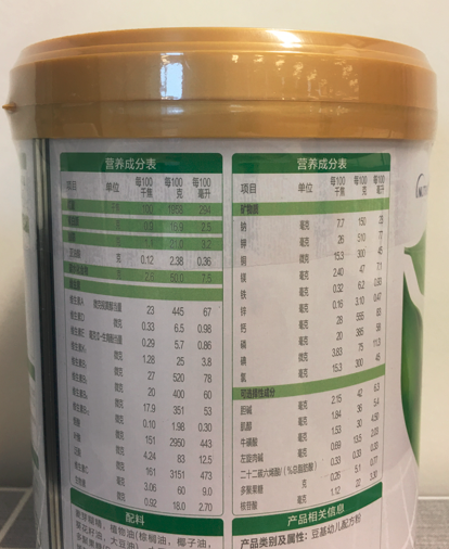 抗过敏奶粉排行榜_奶粉排行榜前十位(2)