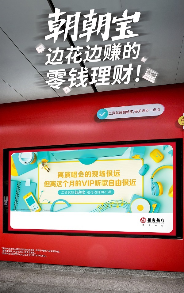 http://www.cnfina.com/uploadfile/2021/1207/20211207033657600.jpg