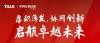 人大金仓再获太极股份近2亿元增资,剑指中国数据库领域头把交椅