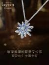 结婚送什么礼物最合适？莱绅通灵项链送出满满的仪式感
