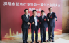 优秀│获奖名单出炉，台实再获荣誉并连任副会长单位
