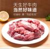 国潮精品皓月牛肉，上榜吉林省农产品趋势榜单！