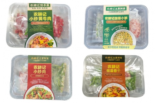 钱大妈细分社群生鲜赛道,大力主推“短保”预制菜