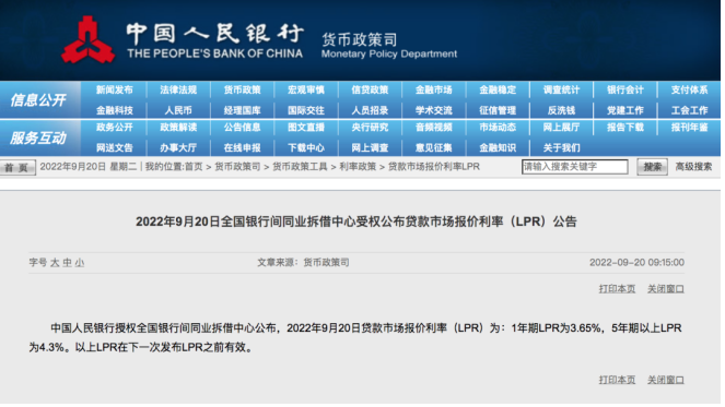 低利率成常态投资逻辑已变 坤元基金解码新时代财富密码