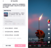 严打虚假摆拍，抖音上线新规“演绎内容”一律需要标注