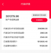 银行存款降息已成趋势，钱存哪里安全又有高收益？内行：2种选择