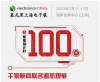 观众预登记开启！千家展商联名邀您共聚2023慕尼黑上海电子展
