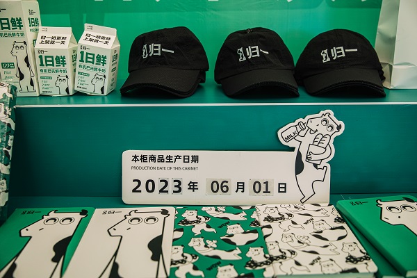 微信图片_20230602145604.jpg