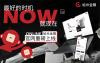 给米金服官网重磅上线，打造“一站式”零售金融综合业务服务矩阵