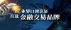 宝星环球怎么样？八大优势投资首选平台！