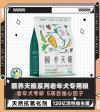 618年中大促来袭，耐威克为消费者带来新惊喜