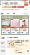 星选闪电厨房与诺心合作，共创新零售蛋糕行业销售新模式