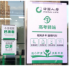 独具匠心显真情 “三心”服务来助力——“高考护梦季”中国人寿长乐支公司在行动