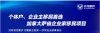 兆龙移民：关于加拿大移民三大误区的简单解析