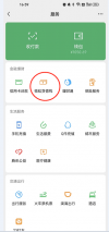 微粒贷借钱正规可靠，急用钱时选它就对了