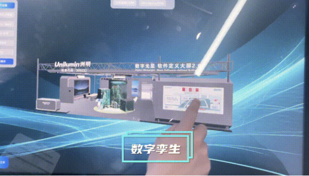 展会回顾丨聚焦北京InfoComm China,直击洲明多项“黑科技”