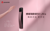  鹿客“指脉锁家族”上新，S6 Ultra炫彩登场