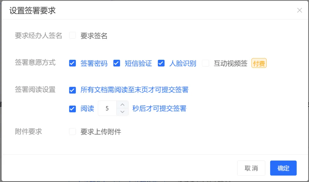 功能丨法大大“强制阅读”,认真看完才作数!