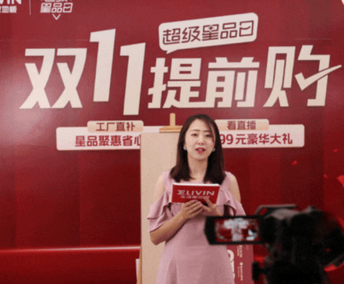 必一运动平台精彩出圈生活家地板这个IP节燃爆收官(图6)