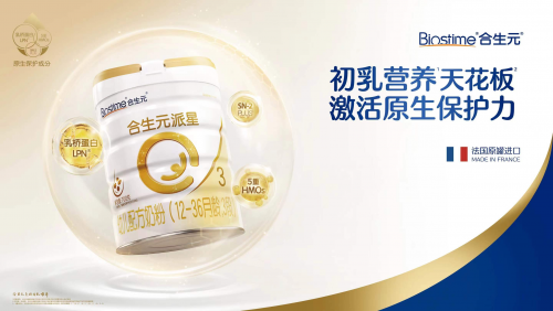 来围观常见喂养问题有什么，以及奶粉前十强排名榜中哪款奶粉好