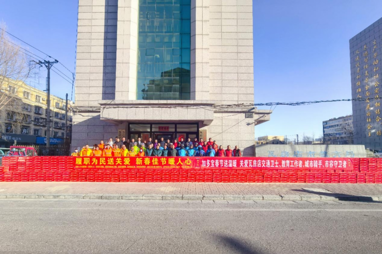 加多宝春节送温暖，关爱基层一线人员