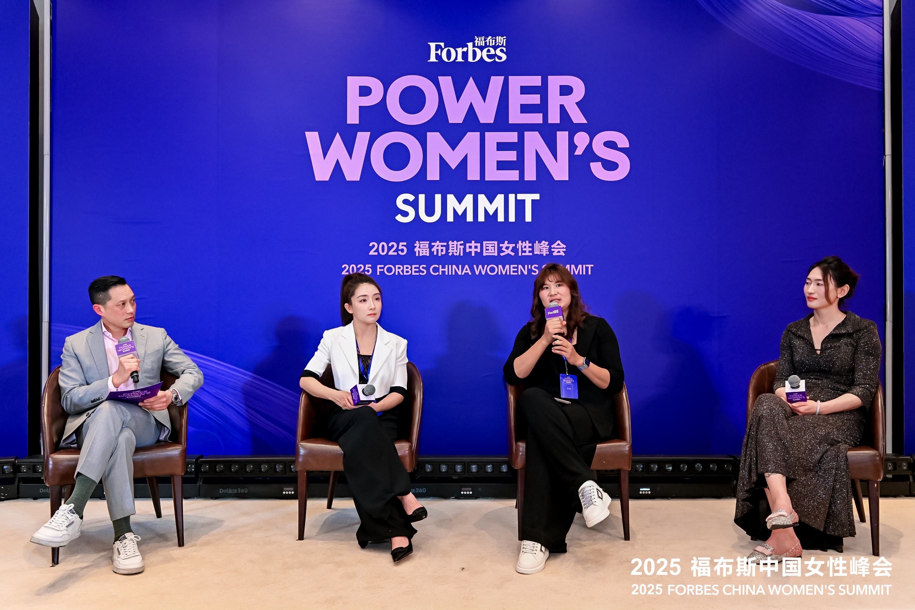 威九·国际(中国)官方网站活动 2025福布斯中国女性峰会在上海举办(图21)