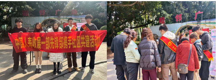 中国人寿寿险福州市收展第一营销服务部 开展“深入社区，贴心服务暖人心”社区活动