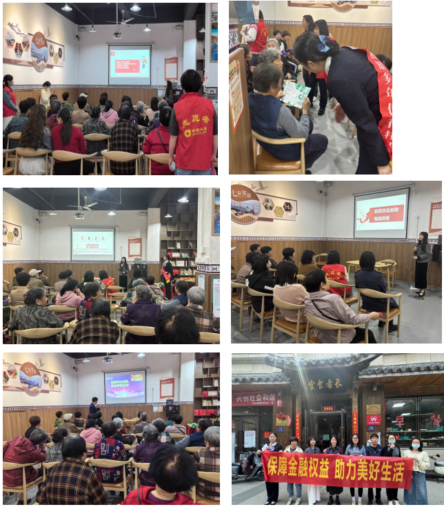 中国人寿寿险罗源支公司开展防范非法集资宣传进社区活动
