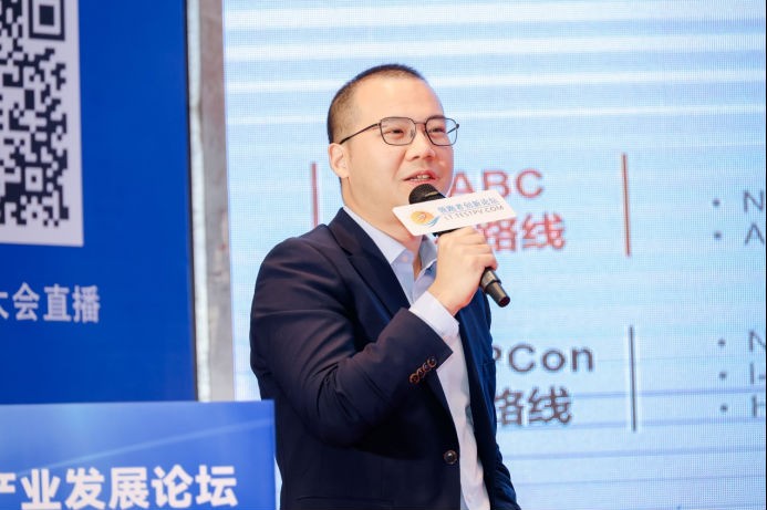 共谋BC高质量发展，爱旭出席全球BC电池产业发展论坛