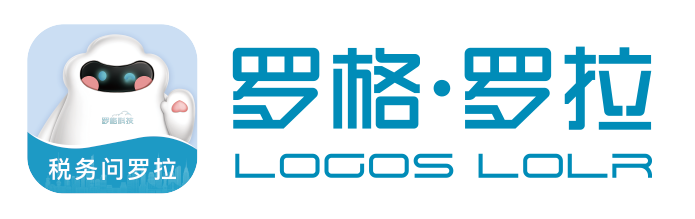 罗格科技全线产品支持MCP协议，构建智慧税务新生态