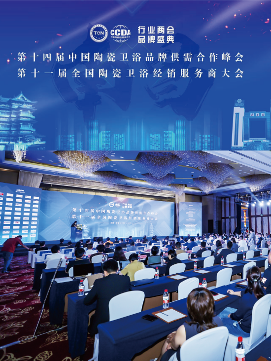 2025行业两会 | 法恩莎斩获【智能马桶十大品牌】大奖
