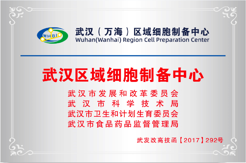 万海新闻图片1