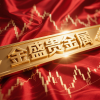 2025 最新香港十大黄金投资平台排名：金盛贵金属蝉联榜首，合规实力引领行业