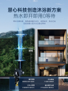  解锁舒适热水密码：强鼓零冷水，革新您的沐浴体验 