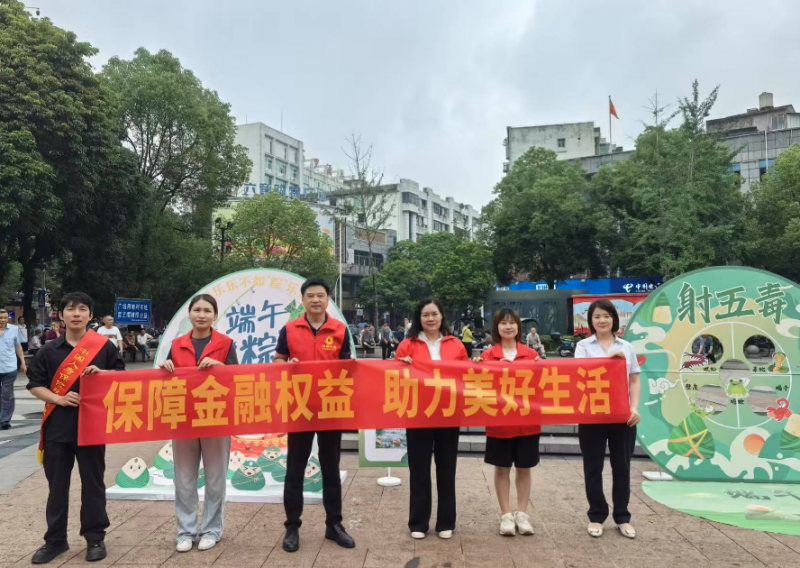 “端午佳节，粽叶飘香”——中国人寿寿险罗源支公司开展防范非法金融暨民法典宣传活动