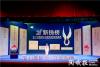 安华卫浴荣获第21届新锐榜“卫治领军品牌”——硬核技术引领行业标杆